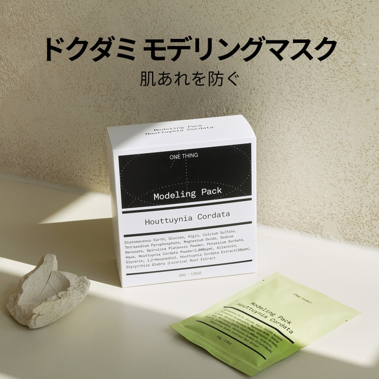【選べる単品】モデリングマスク 20g 7個 3種 鎮静 栄養 保湿 韓国 韓国コスメ | ONETHING | 詳細画像3 