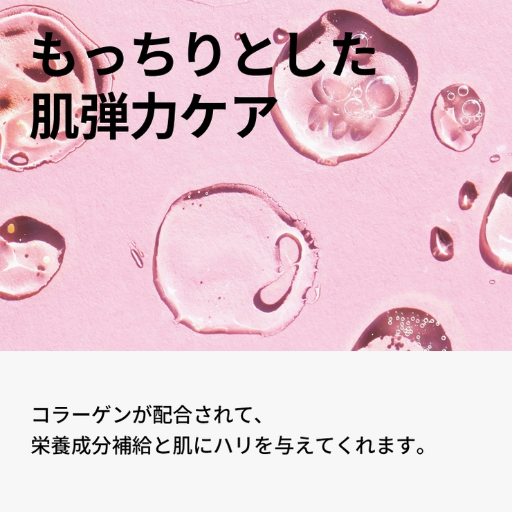 【選べる単品】モデリングマスク 20g 7個 | ONETHING | 詳細画像8 