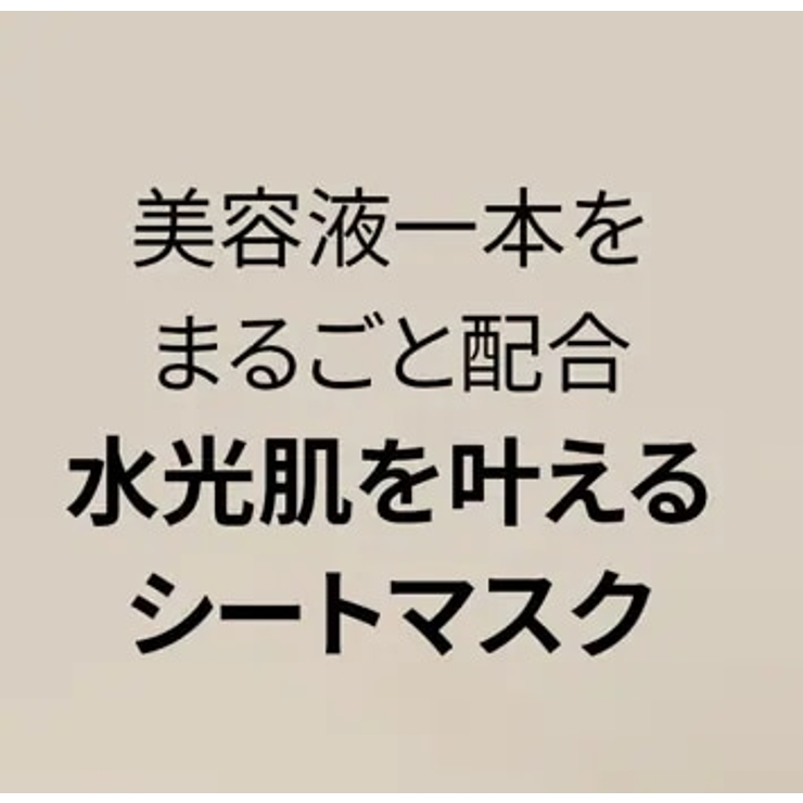 プレミアムシカスージングシートマスク5枚入り, 韓国, 韓国コスメ | ONETHING | 詳細画像3 