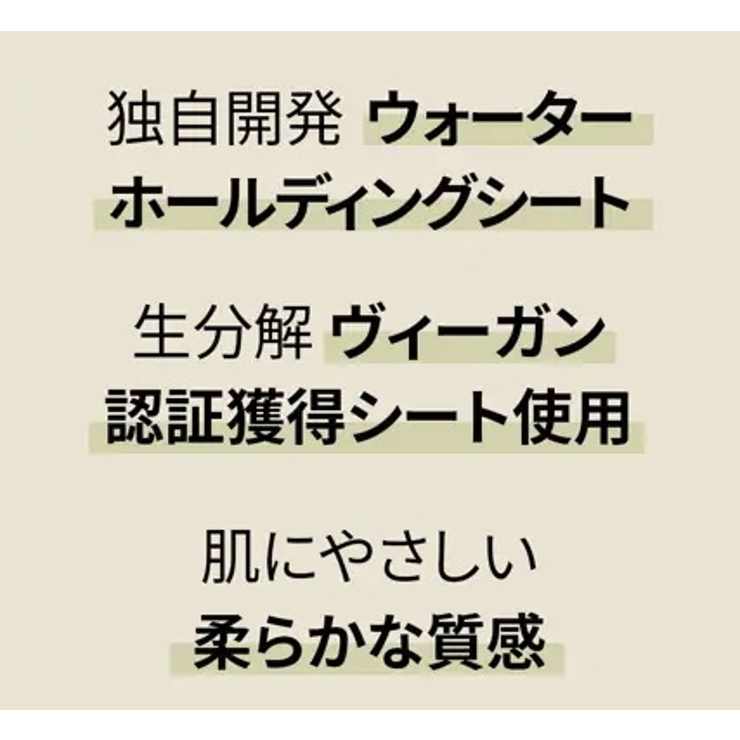 プレミアムシカスージングシートマスク5枚入り, 韓国, 韓国コスメ | ONETHING | 詳細画像5 