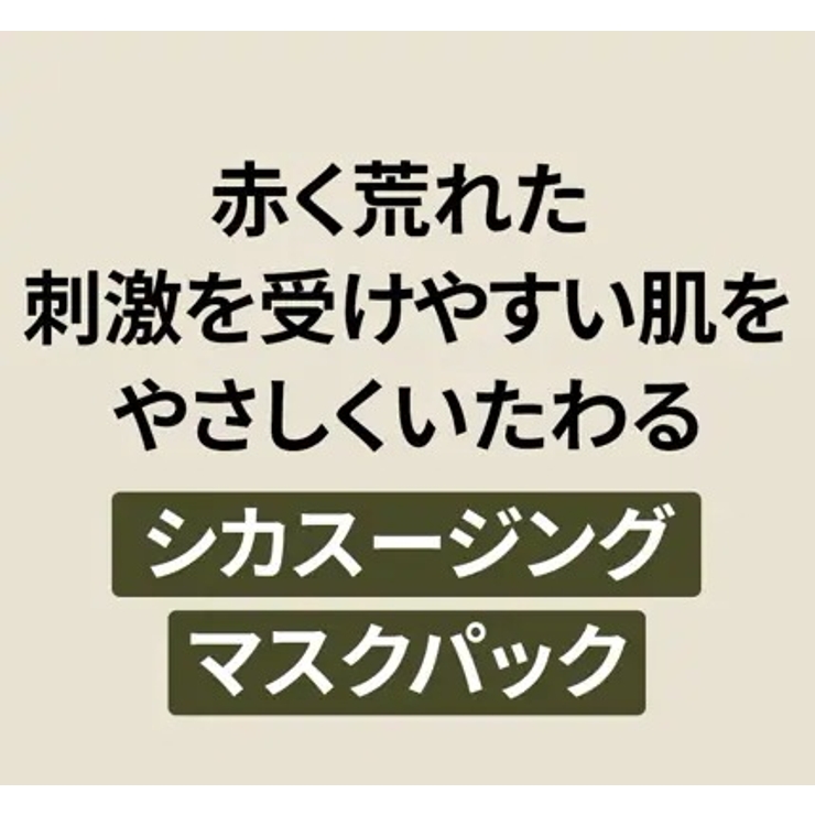 プレミアムシカスージングシートマスク5枚入り, 韓国, 韓国コスメ | ONETHING | 詳細画像6 