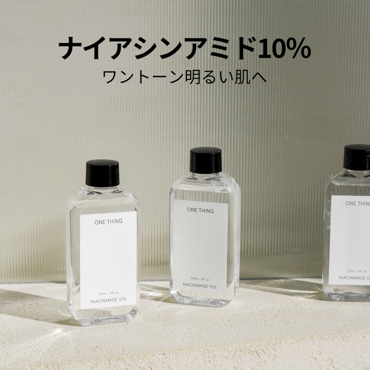 ナイアシンアミド10% 化粧水150mlトーンアップ肌トラブル予防毛穴肌キメ くすみ皮脂トナー, 韓国, 韓国コスメ | ONETHING | 詳細画像2 