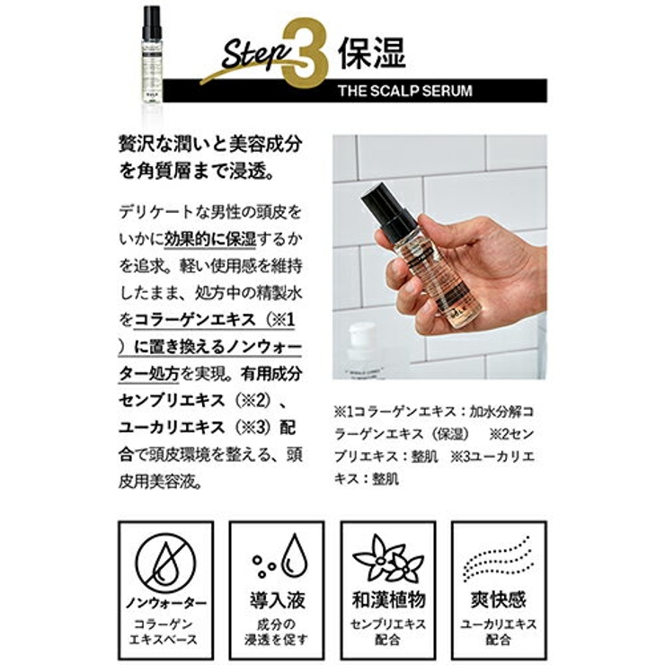 ショップリスト