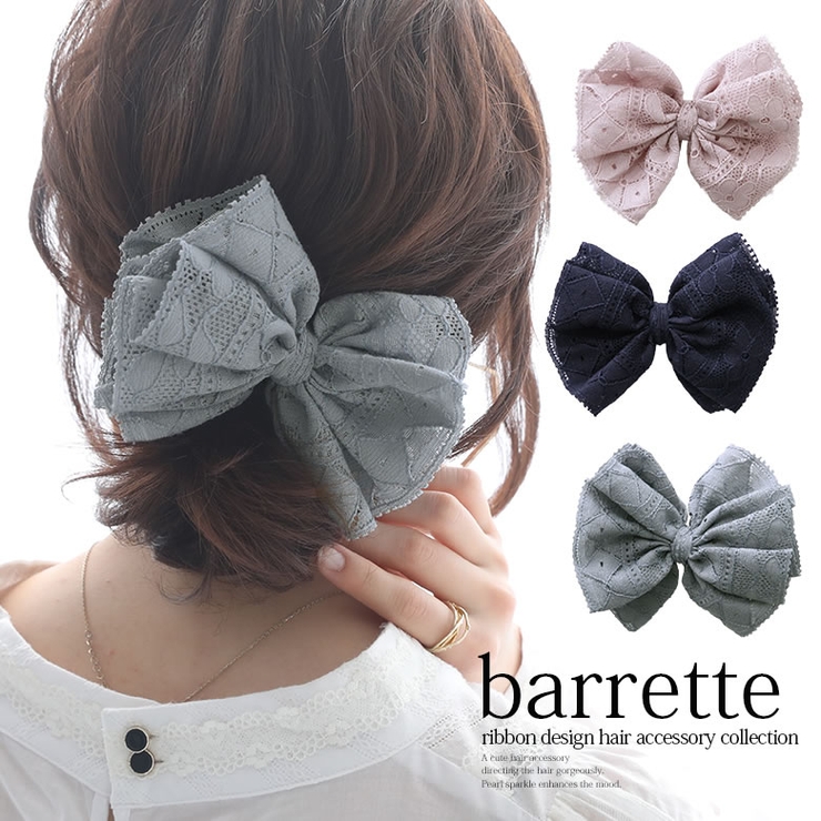 コットンレースリボンバレッタバレッタ レディース ヘアアクセサリー 品番 Mitw Osharewalker オシャレウォーカー のレディースファッション通販 Shoplist ショップリスト コットンレースリボンバレッタバレッタ レディース ヘアアクセサリー 品番 Mitw Osharewalker オシャレウォーカー のレディースファッション通販 Shoplist ショップリスト