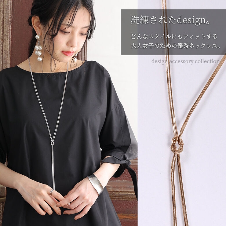 結びデザインロングチェーンネックレス 品番 Mitw Osharewalker オシャレウォーカー のレディースファッション通販 Shoplist ショップリスト