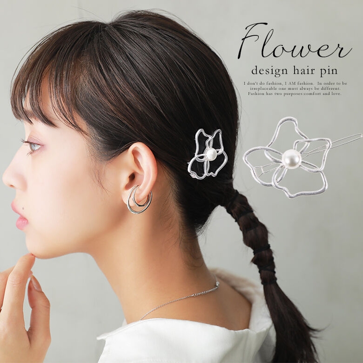 ワイヤーフラワーモチーフヘアピン 品番 Mitw Osharewalker オシャレウォーカー のレディースファッション通販 Shoplist ショップリスト