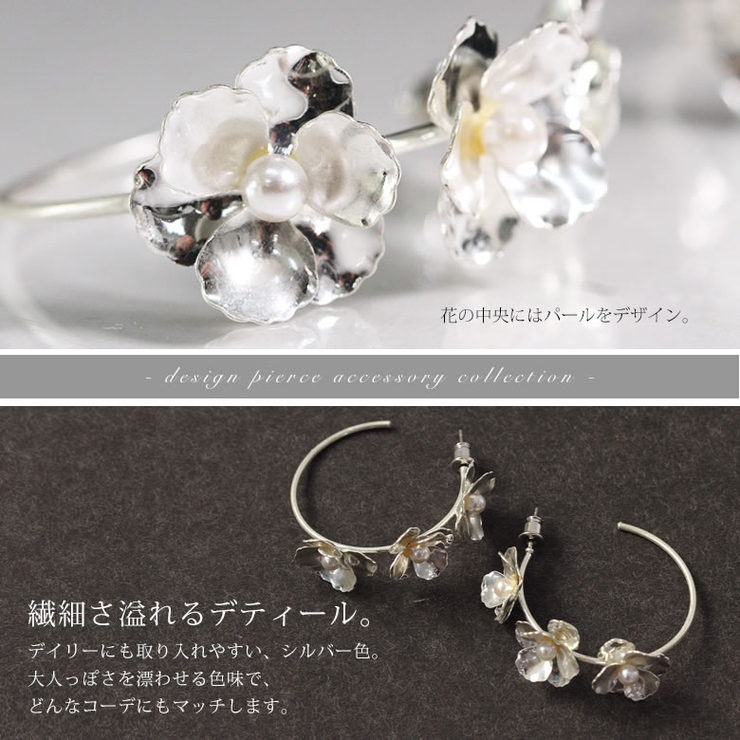 アンティークパールフラワーピアス 品番 Mitw Osharewalker オシャレウォーカー のレディースファッション通販 Shoplist ショップリスト