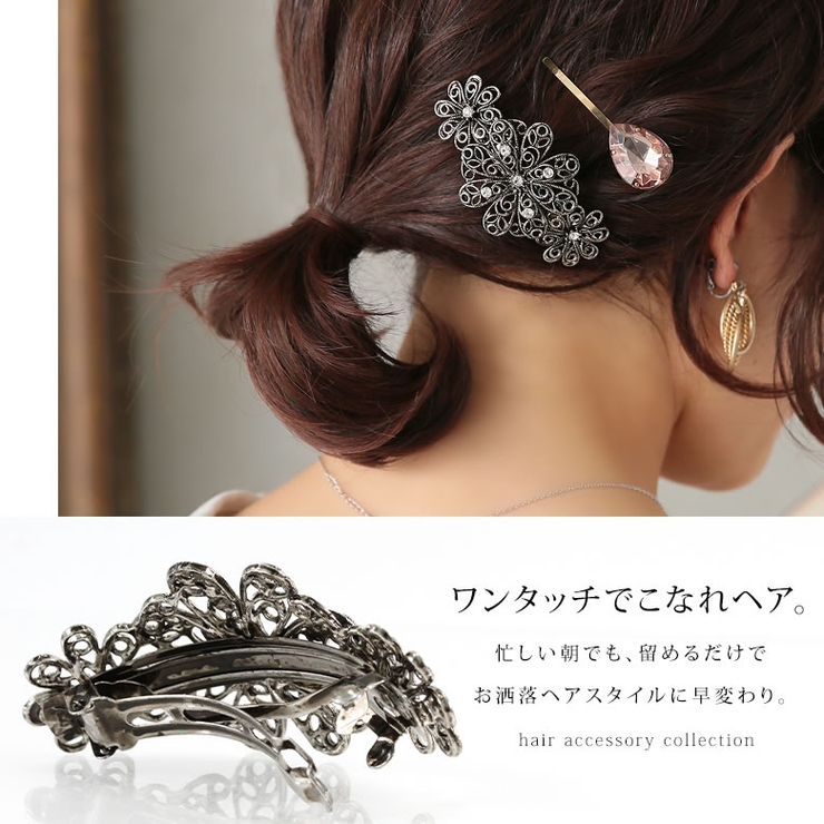 アンティークバレッタ バレッタ 髪留め 品番 Mitw Osharewalker オシャレウォーカー のレディースファッション通販 Shoplist ショップリスト