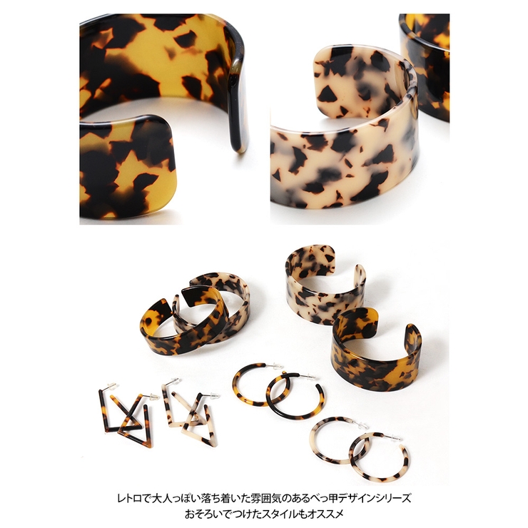 べっ甲ワイドバングル アクセサリー ブレスレット[品番：JOKW0000026 