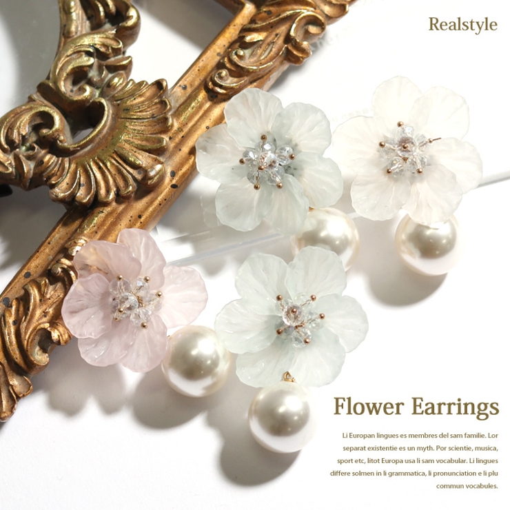 フラワーデザイン大粒フェイクパールイヤリング レディース アクセサリー 品番 Jokw Real Style リアルスタイル のレディースファッション通販 Shoplist ショップリスト フラワーデザイン大粒フェイクパールイヤリング レディース アクセサリー 品番 Jokw Real Style リアルスタイル のレディースファッション通販 Shoplist ショップリスト