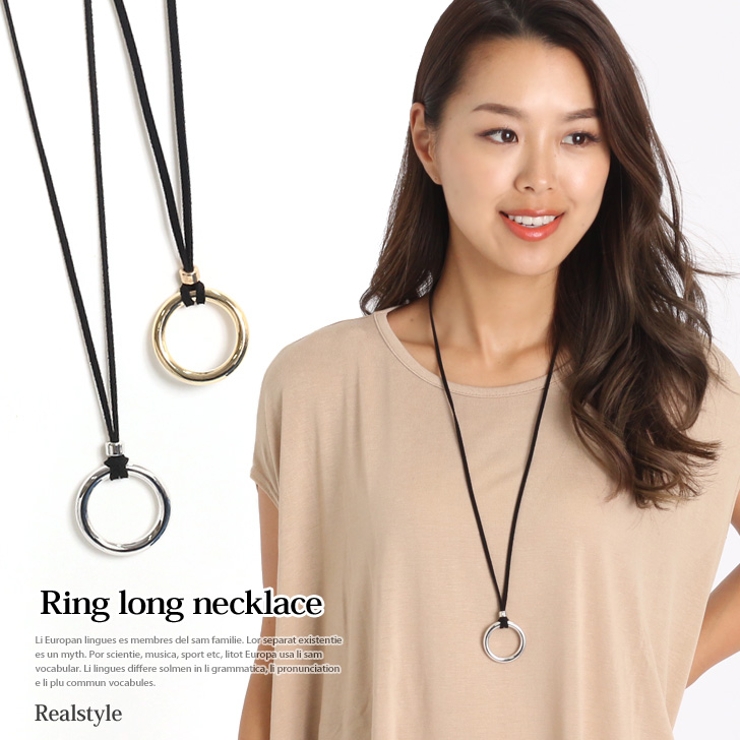 リングデザインロングネックレス レディース メンズ 品番 Jokw Real Style リアルスタイル のレディースファッション通販 Shoplist ショップリスト リングデザインロングネックレス レディース メンズ 品番 Jokw Real Style リアルスタイル のレディースファッション通販 Shoplist ショップリスト