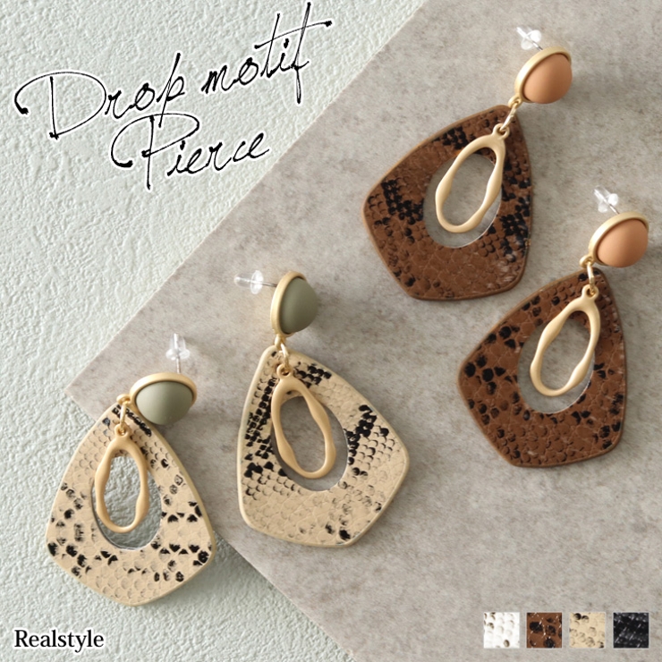 パイソン柄ドロップモチーフ Times 変形サークルピアス レディース 品番 Jokw Real Style リアルスタイル のレディースファッション通販 Shoplist ショップリスト