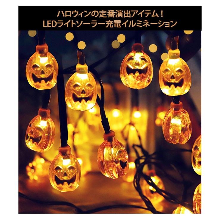 ハロウィン 飾り カボチャ 品番 Jokw Real Style リアルスタイル のレディースファッション通販 Shoplist ショップリスト