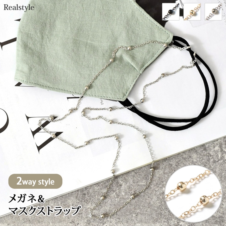 スフィアモチーフ 2way メガネ 品番 Jokw Real Style リアルスタイル のレディースファッション 通販 Shoplist ショップリスト スフィアモチーフ 2way メガネ 品番 Jokw Real Style リアルスタイル のレディースファッション 通販 Shoplist ショップリスト