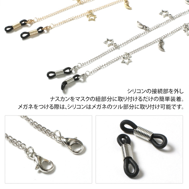 ムーン スター チャーム 2way 品番 Jokw Real Style リアルスタイル のレディースファッション通販 Shoplist ショップリスト