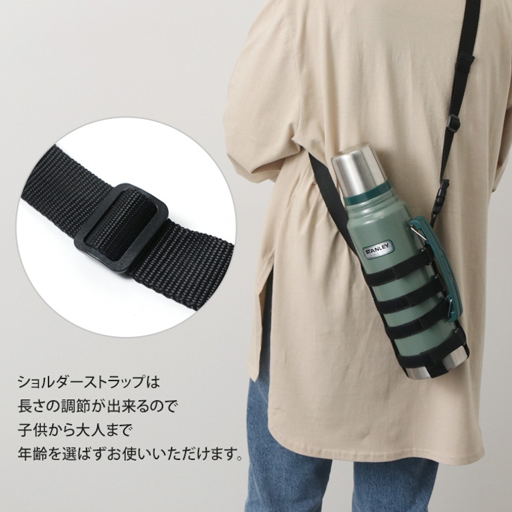 ボトルホルダー 水筒ホルダー ストラップ 品番 Jokw Real Style リアルスタイル のレディースファッション通販 Shoplist ショップリスト