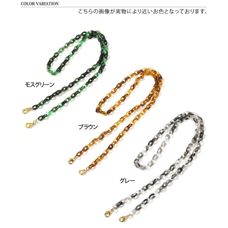 マーブルクリアチェーンマスクストラップ おしゃれ チェーン 品番 Jokw Real Style リアルスタイル のレディースファッション通販 Shoplist ショップリスト