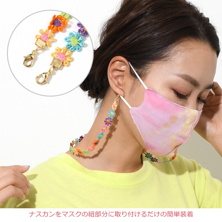 カラフルレースフラワーマスクストラップ レディース キッズ[品番：JOKW0009880]｜REAL STYLE（リアルスタイル）のレディース ファッション通販｜SHOPLIST（ショップリスト）