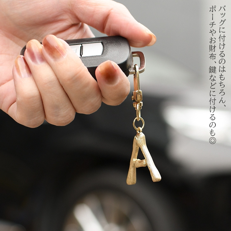 チャーム バッグチャーム キーホルダー | REAL STYLE | 詳細画像7 