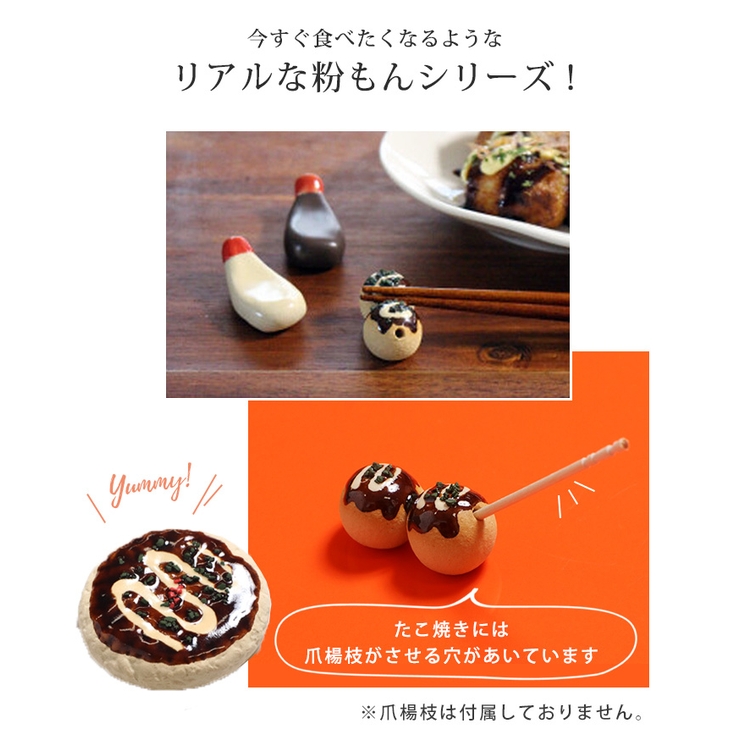 箸置き おしゃれ 陶器 品番 Jokw Real Style リアルスタイル のレディースファッション通販 Shoplist ショップリスト