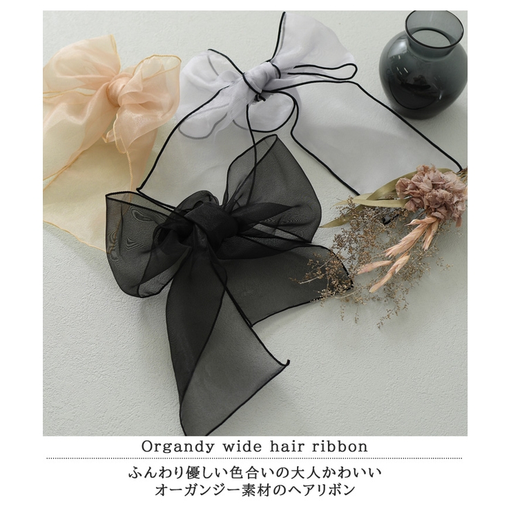 商品画像：○ヘアリボン有 急ぎ18日発送 - その他 2