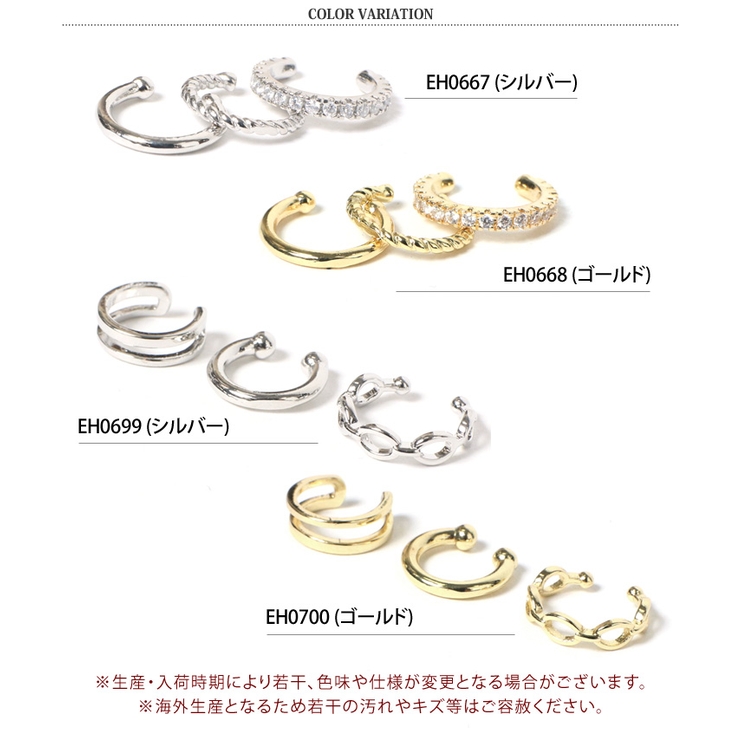 Eh0668 best sale