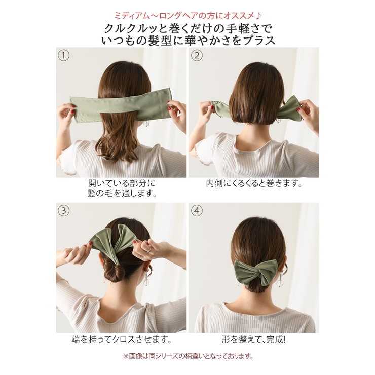 ヘアアクセサリー レディース デフトバン | REAL STYLE | 詳細画像5 