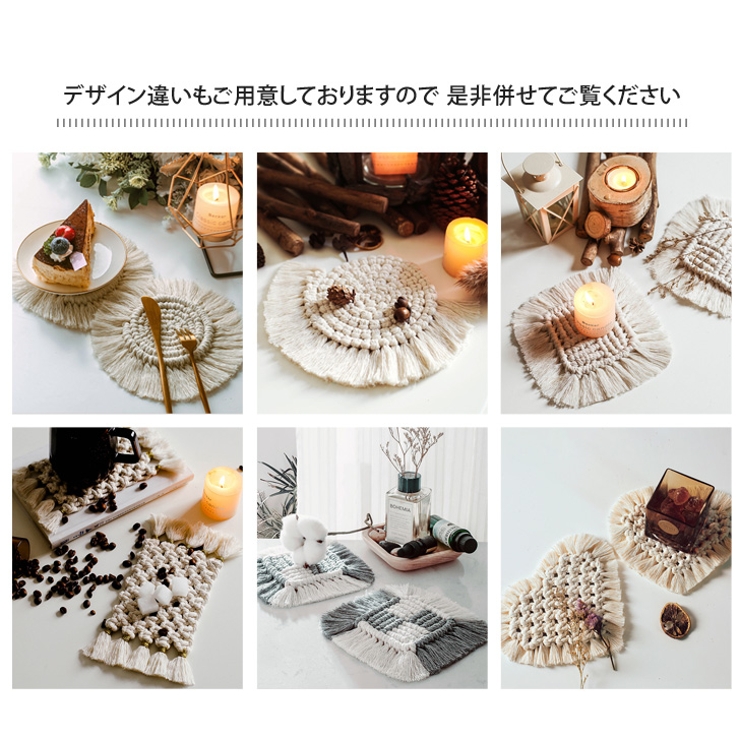 コースター マクラメ編み 9cm[品番：JOKW0010844]｜REAL STYLE（リアル