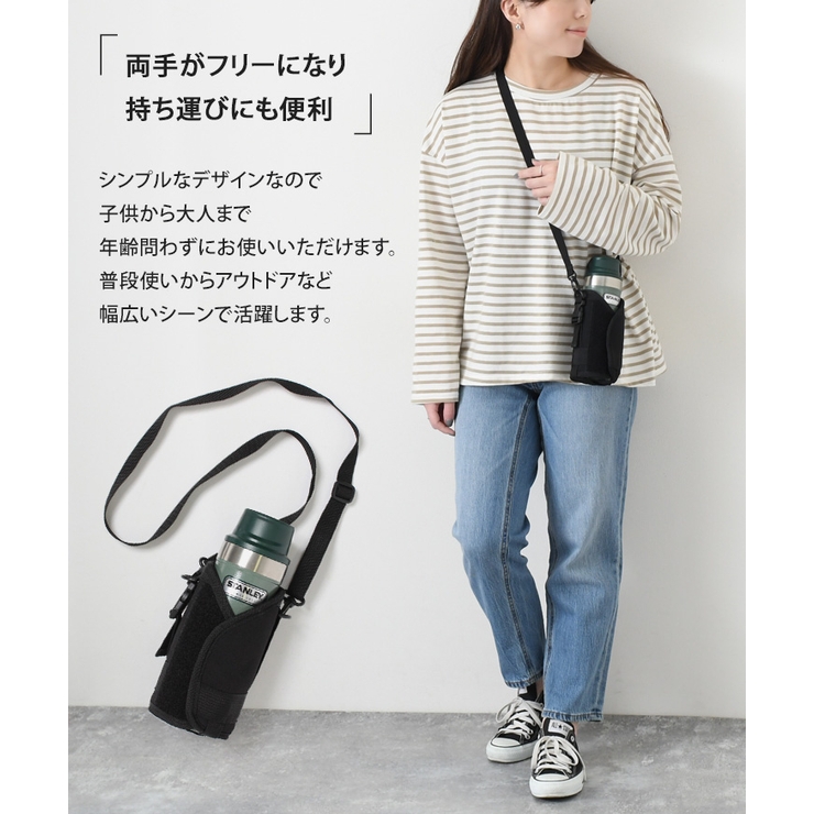 水筒 カバー ショルダー | REAL STYLE | 詳細画像11 