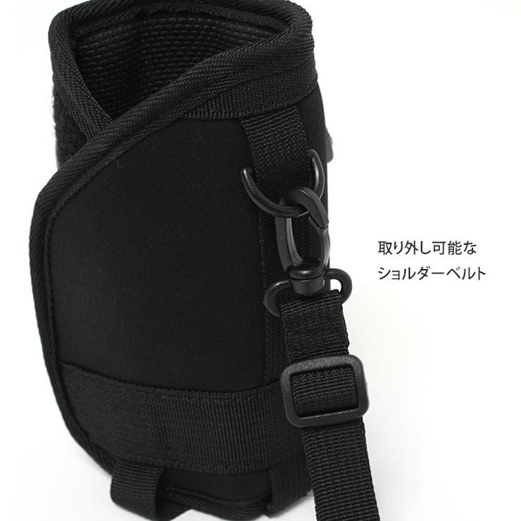 水筒 カバー ショルダー | REAL STYLE | 詳細画像14 