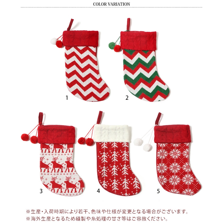 クリスマス オーナメント ソックス | REAL STYLE | 詳細画像2 