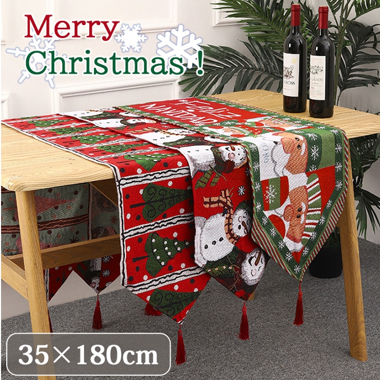 テーブルランナー クリスマス 北欧[品番：JOKW0013262]｜REAL