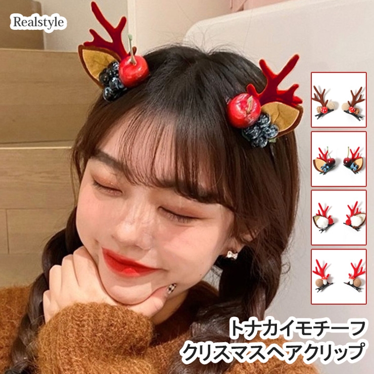ヘアクリップ ヘアアクセサリー 左右セット[品番：JOKW0013345]｜REAL