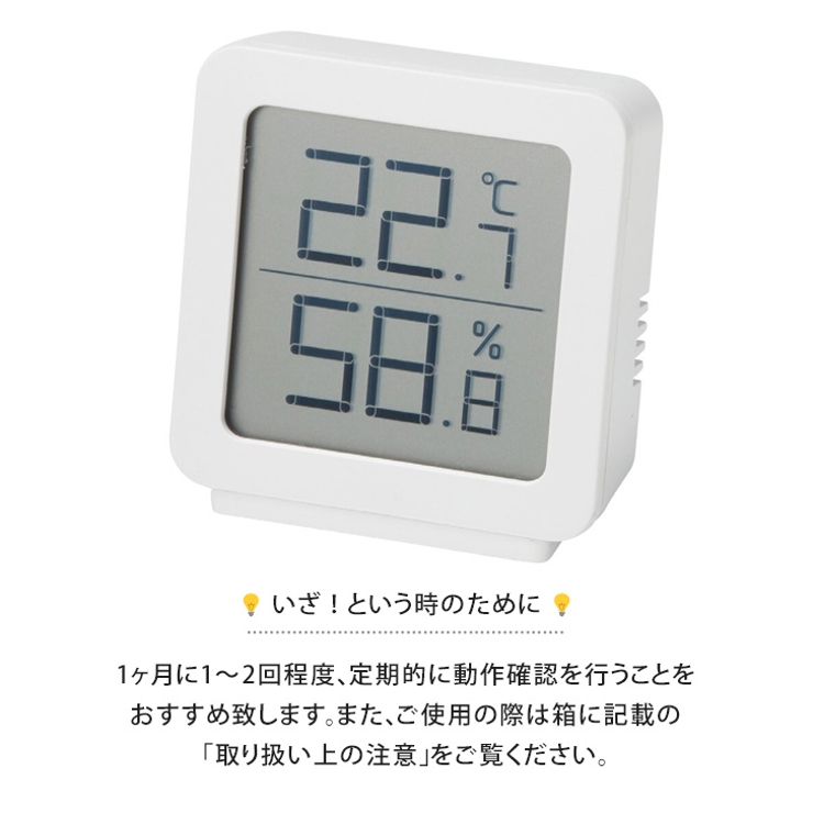 温湿度計 デジタル おしゃれ 品番 Jokw Real Style リアルスタイル のレディースファッション通販 Shoplist ショップリスト