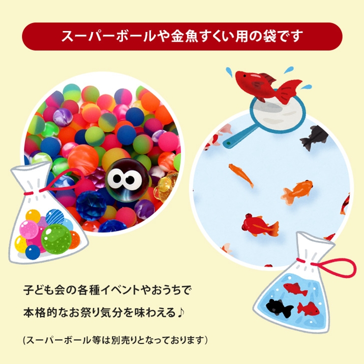 袋 すくい用 巾着 品番 Jokw Real Style リアルスタイル のレディースファッション通販 Shoplist ショップリスト