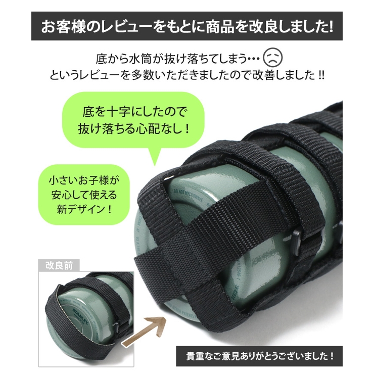ボトルホルダー 水筒ホルダー ストラップ | REAL STYLE | 詳細画像3 