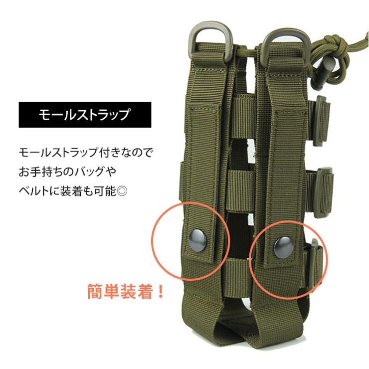 ボトルホルダー 水筒 ドリンク | REAL STYLE | 詳細画像4 