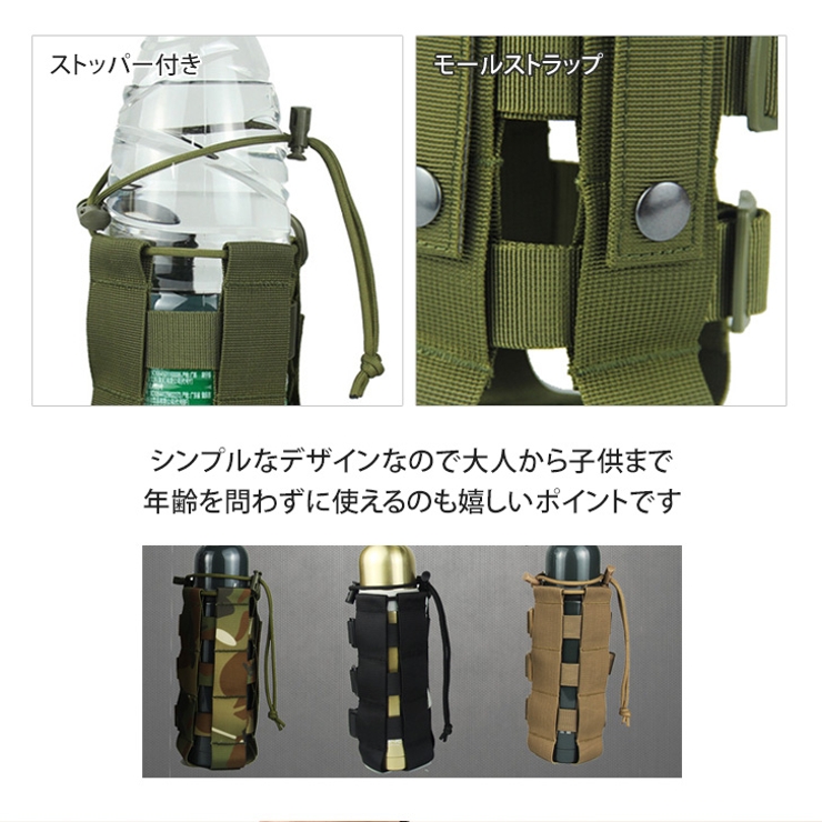 ボトルホルダー 水筒 ドリンク | REAL STYLE | 詳細画像10 