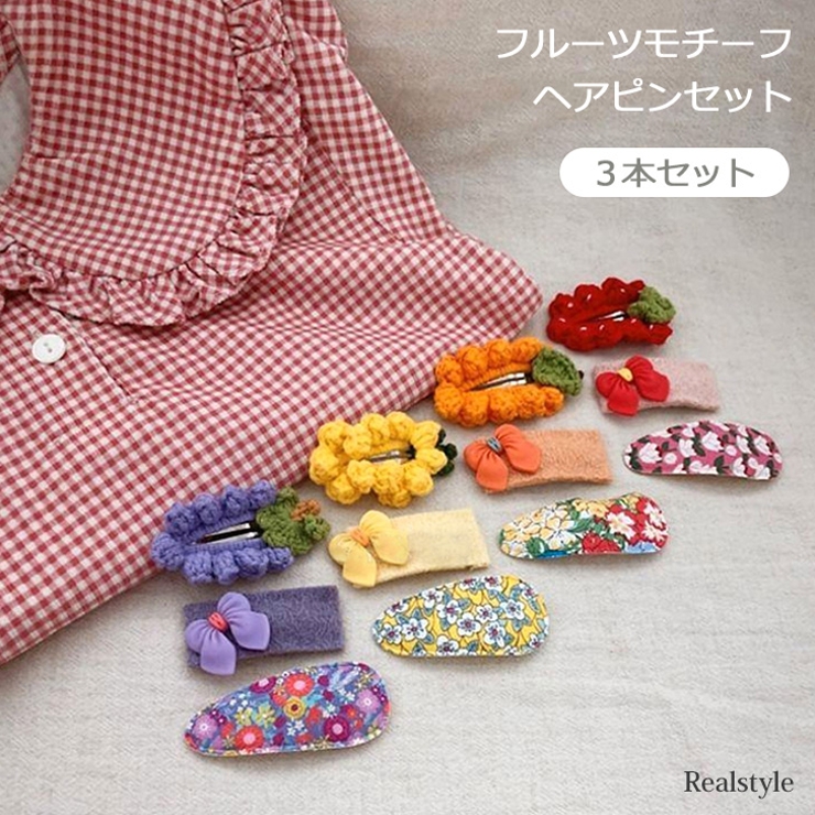ALEXANDRE アーツアンドサイエス　ヘアピン3本セット Hair pin – ARTS&SCIENCE ONLINE SELLER