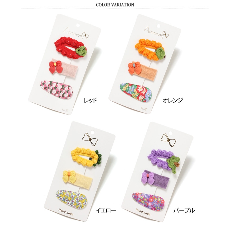ヘアピン 3本セット ヘアアクセサリー[品番：JOKW0012659]｜REAL STYLE