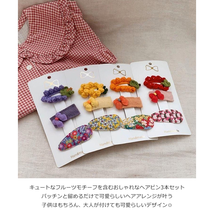 ヘアピン 3本セット ヘアアクセサリー[品番：JOKW0012659]｜REAL