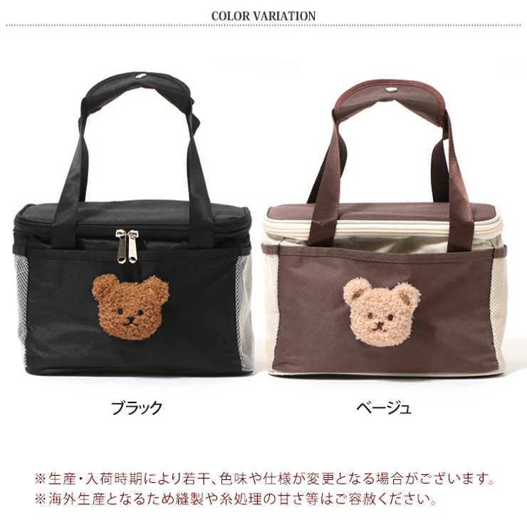 保冷バッグ おしゃれ お弁当 品番 Jokw Real Style リアルスタイル のファッション通販 Shoplist ショップリスト