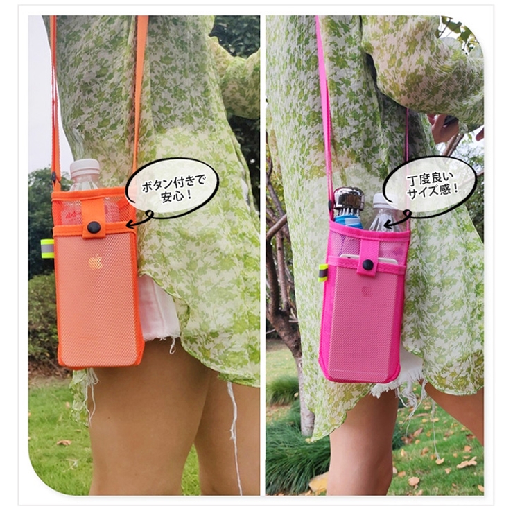 【Ryu】新品未使用スマイルちゃんのスマホショルダー　ペットボトル入れ ボトルホルダー スマホ ショルダー[品番：JOKW0012750]｜REAL