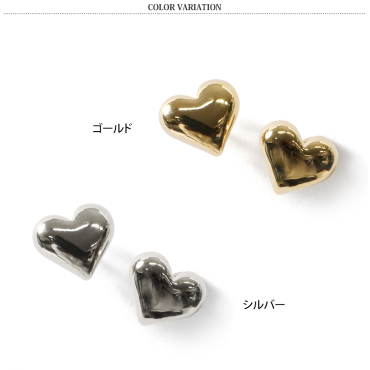 ピアス レディース ハート | REAL STYLE | 詳細画像2 