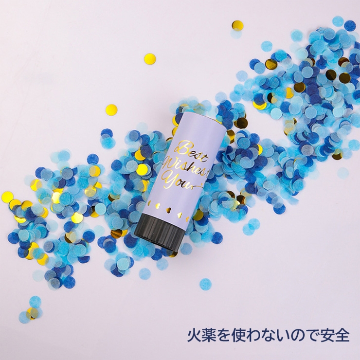紙吹雪キャノン 6個セット 手筒回転式[品番：JOKW0014745]｜REAL STYLE