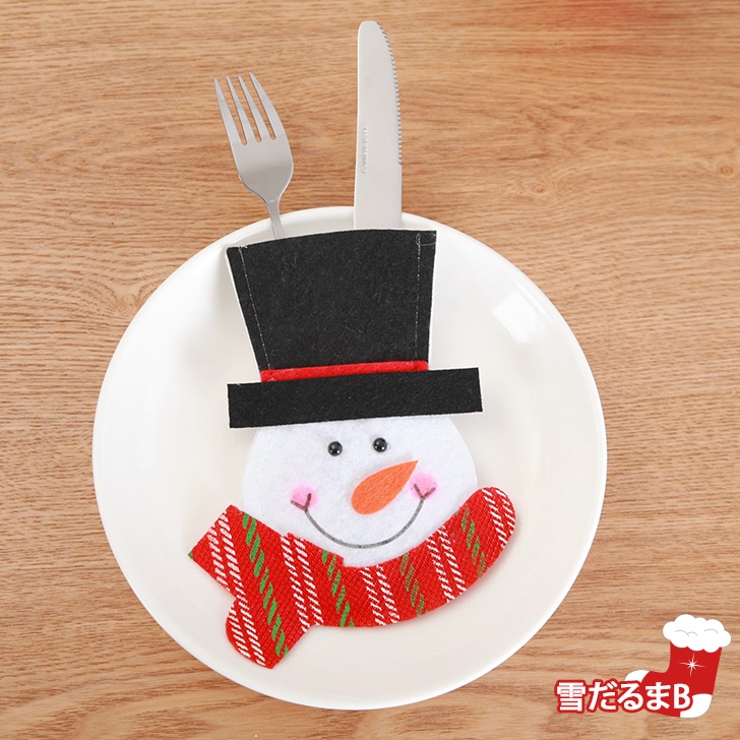 クリスマス 飾り カトラリーケース | REAL STYLE | 詳細画像7 