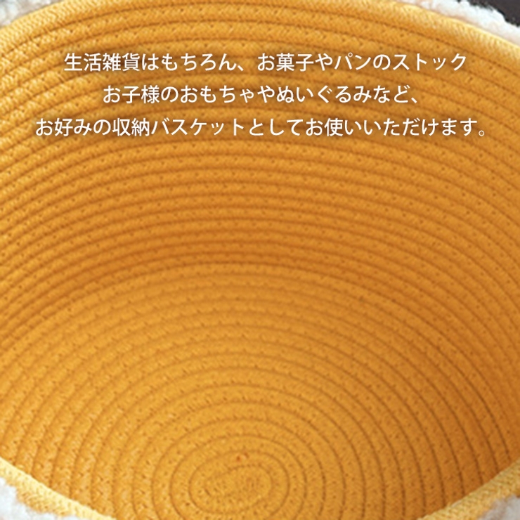 かご カゴ バスケット | REAL STYLE | 詳細画像6 