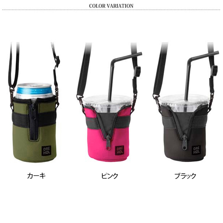 ドリンクホルダー PORT 保温 保冷 7段階温度調整 温度を操るスマート