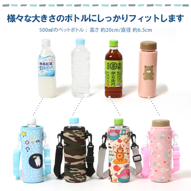 MOTTERUガールズケイリン KEIRIN 水筒