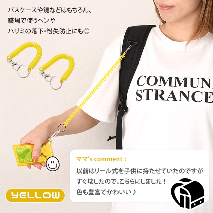 キーホルダー ストラップ ストラッパーの人気商品・通販・価格
